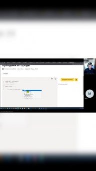 Контрольная работа 1 на циклы и линейные алгоритмы.
Вариант 3