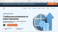Al-zhqa.info,Alzahraqa.com, A-zahraqa.pro и Al-zahraqa.world ОТЗЫВЫ.КАК ВЫВЕСТИ ДЕНЬГИ?