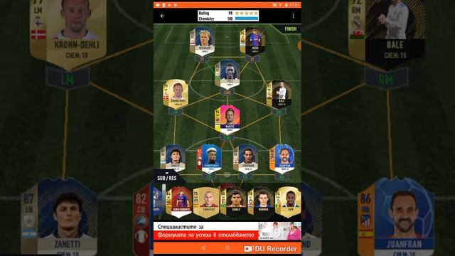 Fifa 18 draft  190 Рекорд !! + Гарет Бейл