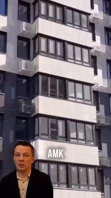 АМК-Декоративное Покрытие
Amk40.ru