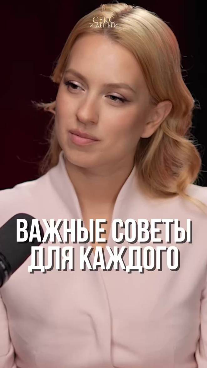 Как не ошибиться в выборе партнера?