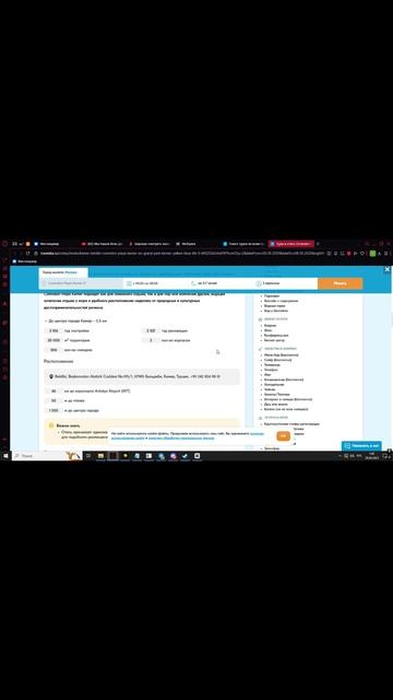 Corendon Playa Kemer-короткий обзор тура часть9-MasterTravel00