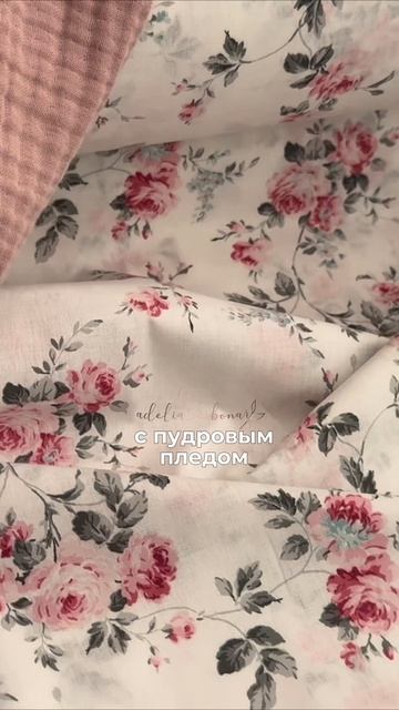 Шеби шик