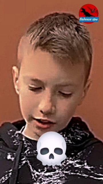 Эдит