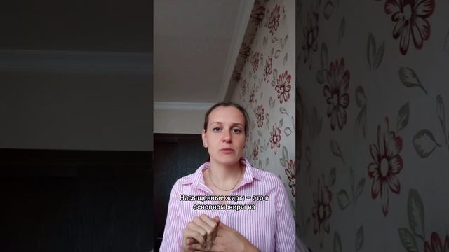 Жиры:  не  все  равны!  Как  выбрать  правильные  для  здоровья  и  красоты 😜