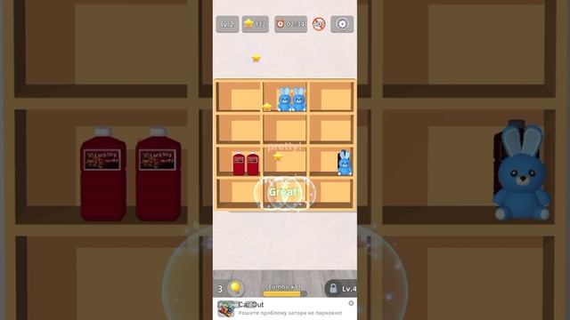Ещё одна игра убить время на смартфоне