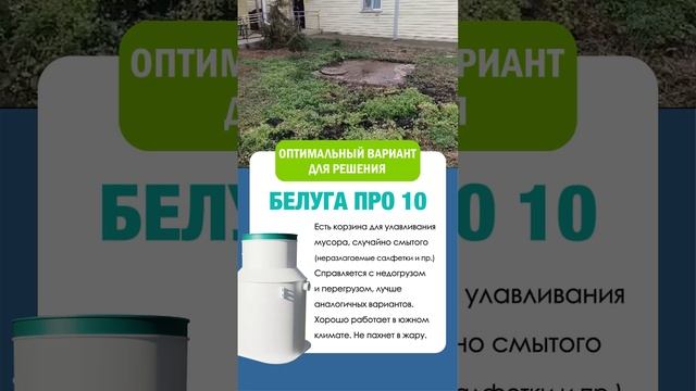 Автономная канализация для поликлиники в г. Краснодар #септиккраснодар #септик