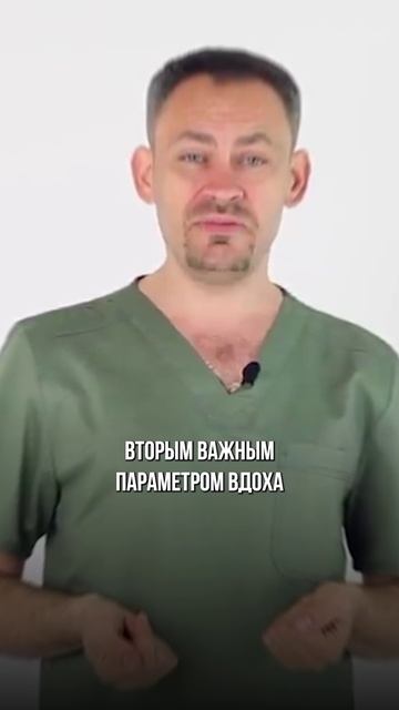 Как выполнять дыхательную гимнастику по Стрельниковой?