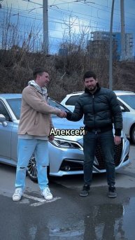 Toyota Crown 2021