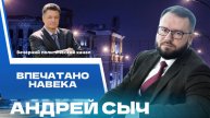 ⚡️ ГЛАВНОЕ: День печати, Трамп и Россия, выборы в Румынии, парад Победы