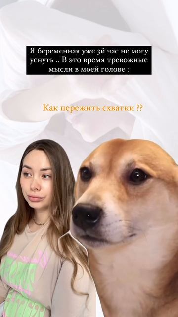 Так много вопрос и так мало ответов … кто такой же ?🫣😂