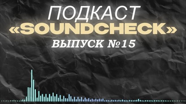 ГЛИТЧ-ПОП: ЛОМАНЫЕ ЗВУКИ И ЦИФРОВОЕ ВОЛШЕБСТВО