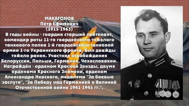 Бессмертный полк Национальной библиотеки Республики Адыгея