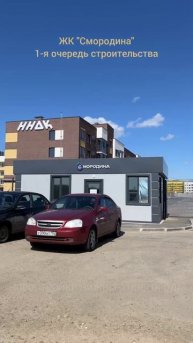 ЖК "Смородина", 1 этап. ГК "ННДК" // Автозаводский р-он, ул. Зеленхозовская // Май 2025