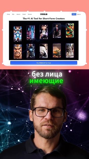 Нейросети для SMM - секретное оружие для соц.сетей