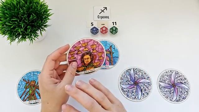 СТРЕЛЕЦ - С 5 ПО 11 МАЯ 2025 ТАРО ПРОГНОЗ