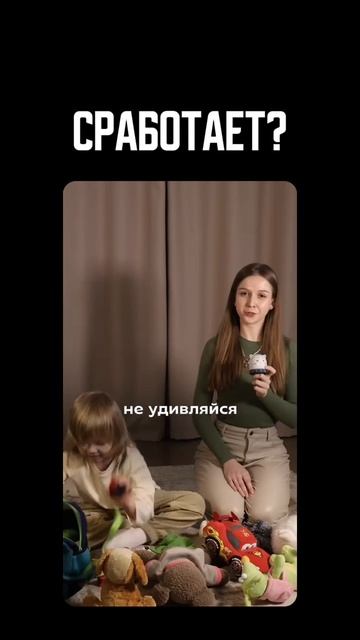 Мамсоет, что думаете ?🧐