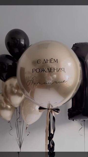 Композиция 01