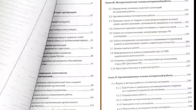 Киги в дар библиотеке!