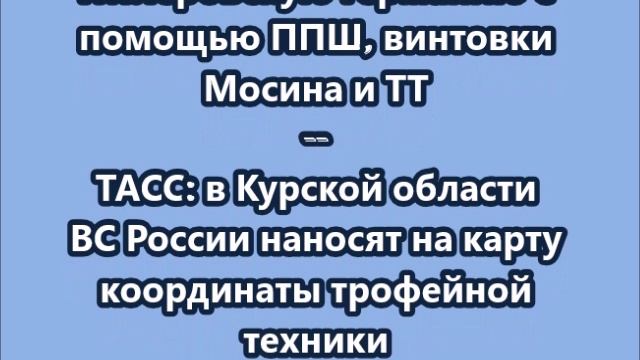 НОВОСТИ. КОРОТКО О ГЛАВНОМ  05.05.2025  09.00