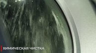 Пиджак