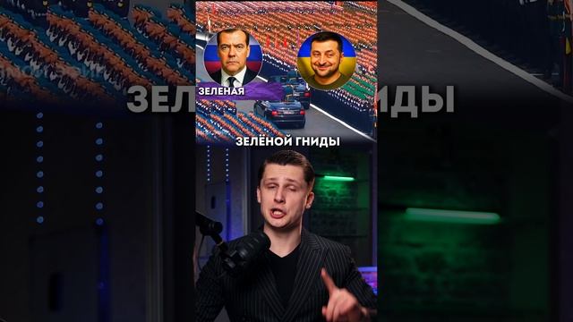 Зеленский решил отомстить? Европа его послала?
