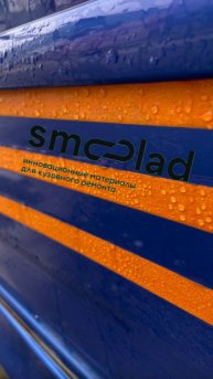 ОБЗОР на водостойкую малярную ленту бренда SMOOLAD