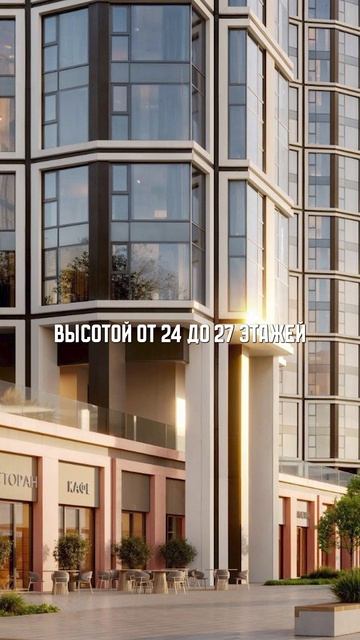 Обзор ЖК – Dream riva #новостройка #жк #квартира