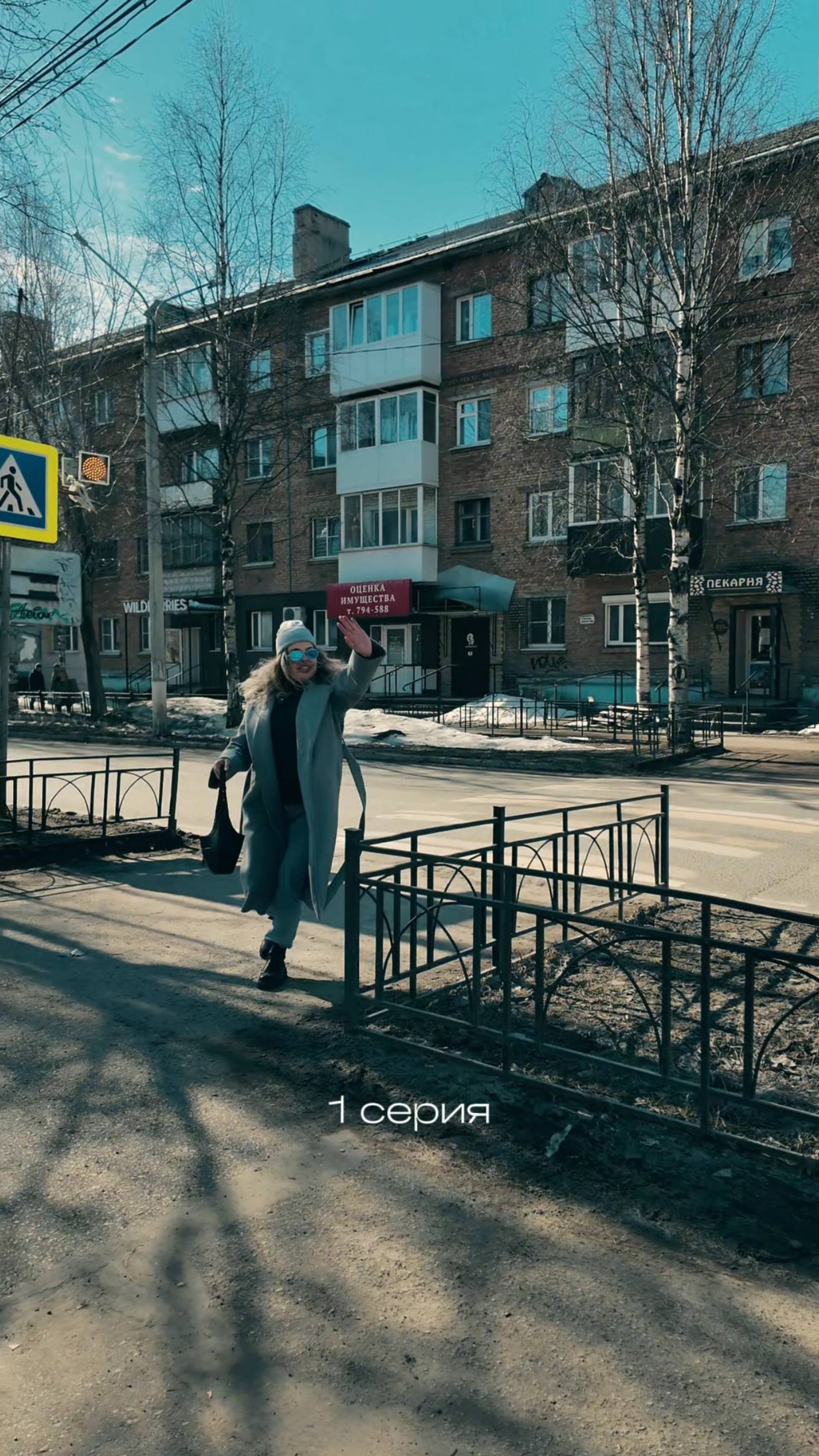 1 серия "Увольнение" сериал "Настасья"