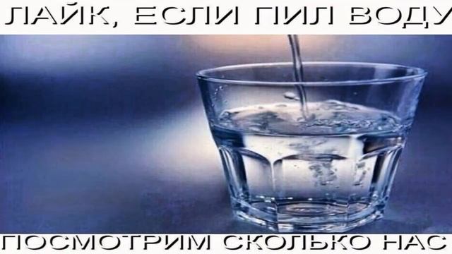 Тест на шизу уровень Легендарный