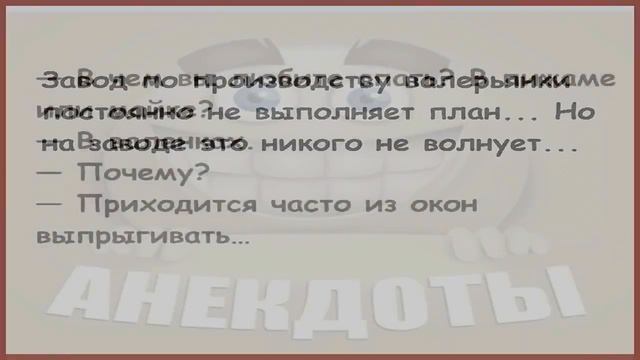 СМЕШНЫЕ анекдоты, от которых ты ОРЁШЬ! 😂