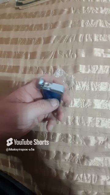 АВИТОПРОДАЖА!!ЗАЖИГАЛКА L@M ПРОДАНА!!Shorts