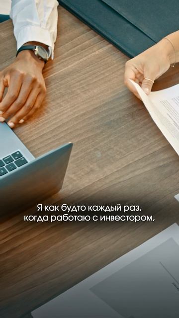 Бесплатный разбор твоих финансов и бизнеса в шапке профиля