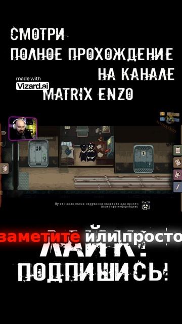 Как использовать пульт проводника в поезде BEHOLDER CONDUCTOR