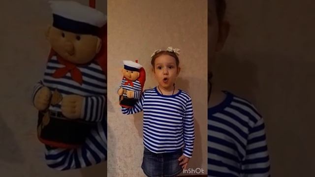 Группа «Цыплятки» конкурс чтецов «9 Мая»