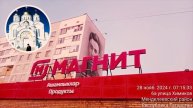 НЕБО НАД ЗЕМЛЁЙ RANID v2