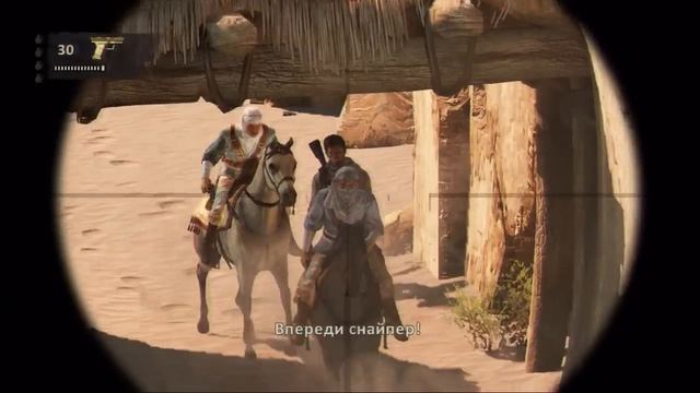Прохождение Uncharted 3: Drake's Deception (коммент от alexander.plav) Ч. 38