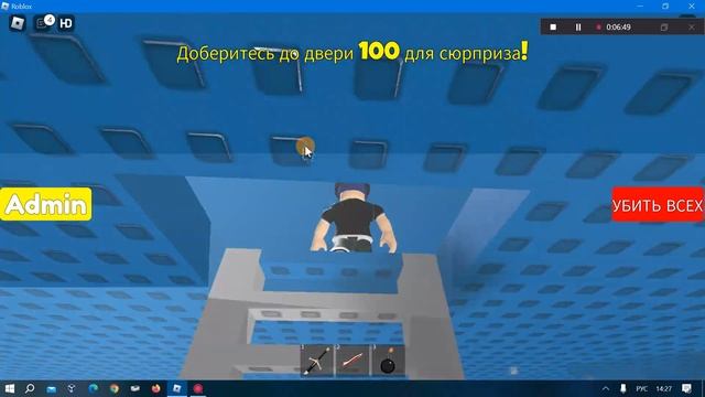 Я ХОТЕЛ ПОИГРАТЬ В ДОРС ПЛЮС ХАРД МОД НО МЕНЯ ОБМАНУЛИ В РОБЛОКС