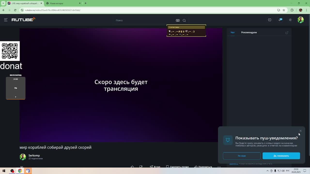 мир кораблей собирай друзей скорей
