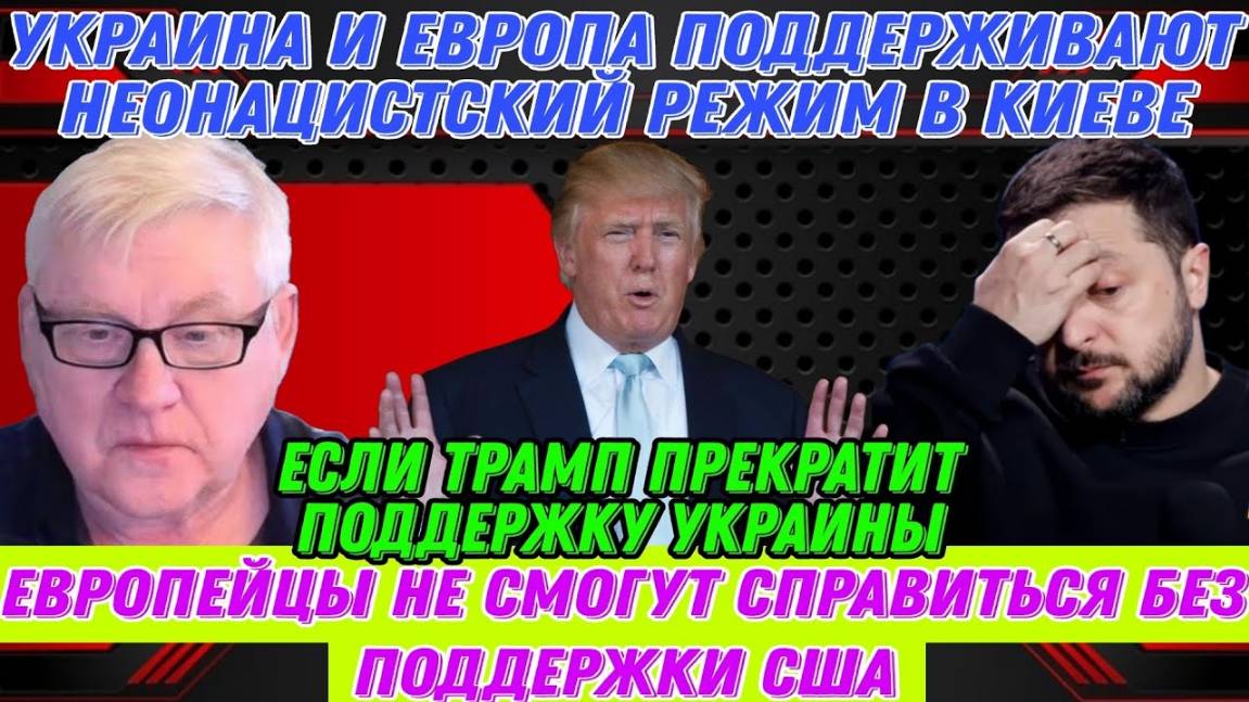 Андрей Мартьянов Украина и Россия - Мирные переговоры против пропаганды