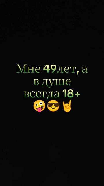 #Да #да🤘🤘🤘