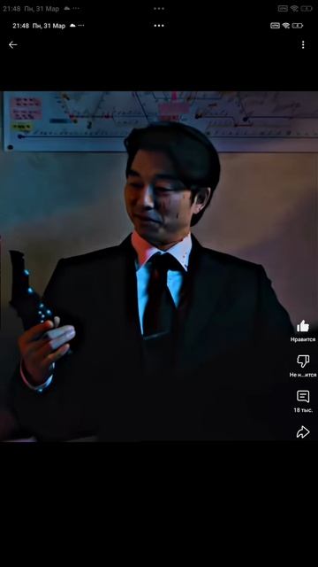 ?