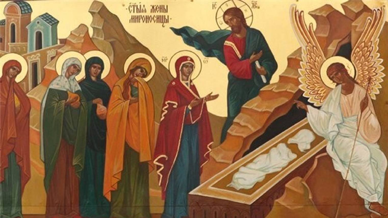 Проповедь архиепископа Варлаама в Неделю 3-ю по Пасхе, свв. жен-мироносиц