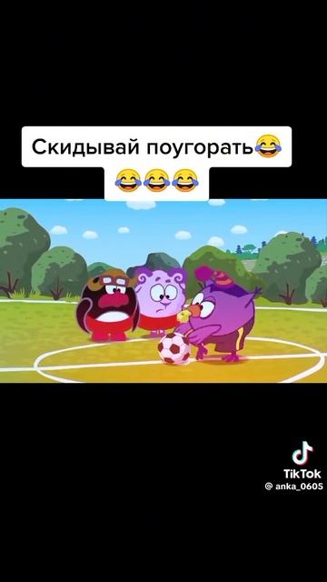 айй