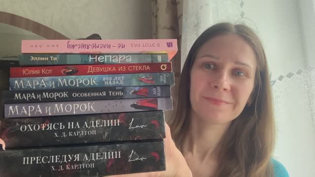 Прочитанное за апрель 2025 г)))