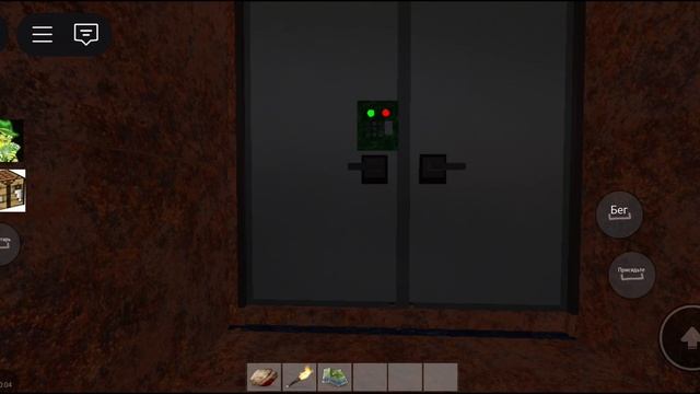 Roblox Rost alpha 
наш лут чек