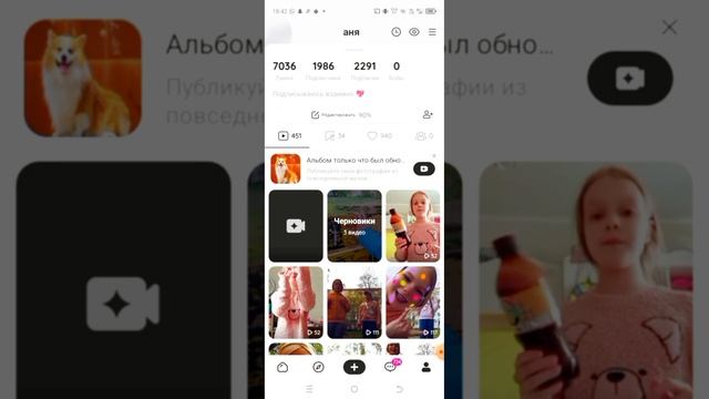 Как удалить видео из приложения Likee (Лайки)