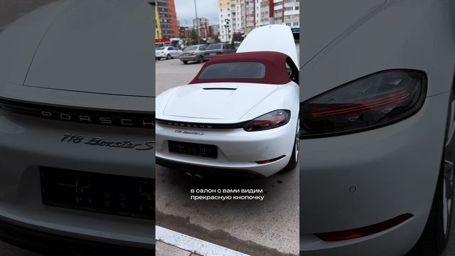 Обзор на Porsche Boxter 🚗