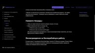 Gradient network Первый сезон дропа Как фармить больше поинтов gradient network airdrop