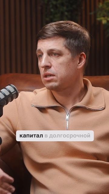 Как эволюционировал wealth management #privatebanking #wealthmanagement #familyoffice #invest